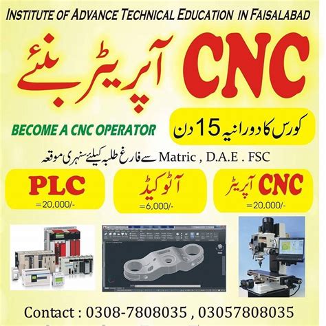 Evening CNC Machine Courses in Faisalabad 